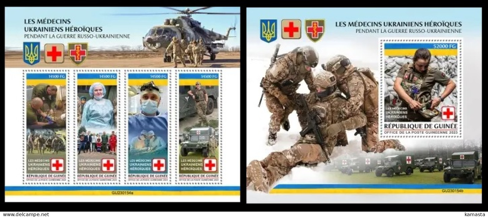 Guinea  2023 Heroic Ukrainian Doctors. (154) OFFICIAL ISSUE - Médecine