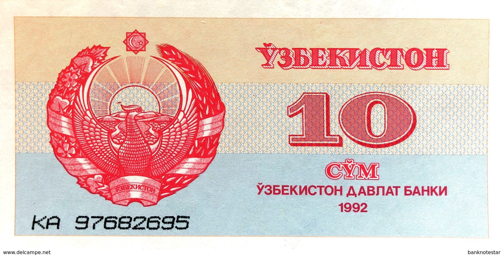 Uzbekistan 10 Sum, P-64 (1992) - UNC - Ouzbékistan