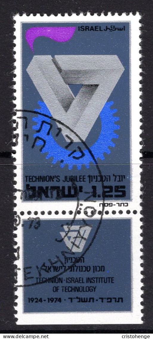 Israel 1973 50th Anniversary Of Technion Israel Institute Of Technology - Tab - CTO Used (SG 568) - Used Stamps (with Tabs)