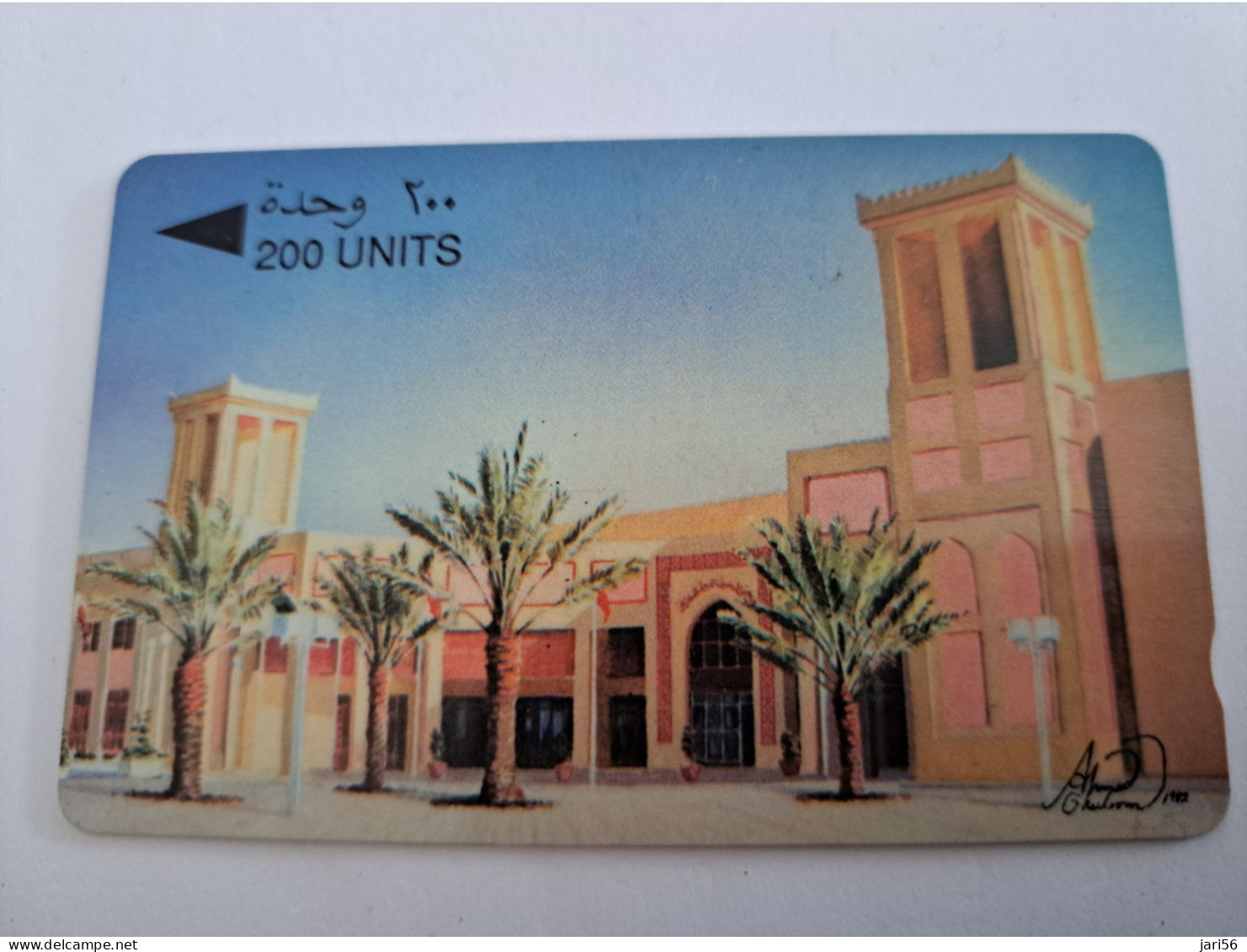 BAHRAIN   GPT CARD 200  UNITS/ BAHRAIN EXIBITION CENTRE    / BHN42B / 24BAHB SHALLOW  NOTCH    **14888** - Bahreïn