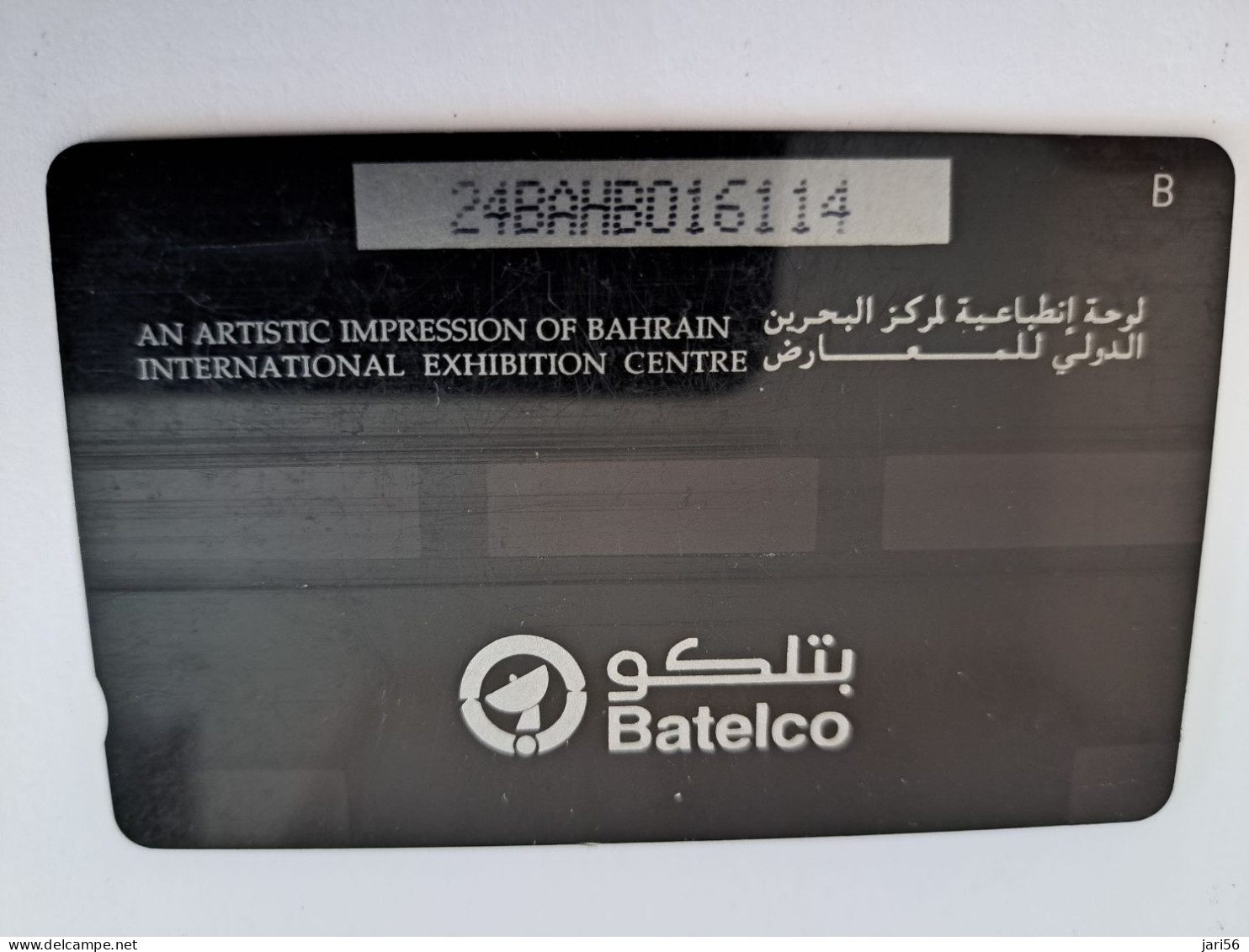 BAHRAIN   GPT CARD 200  UNITS/ BAHRAIN EXIBITION CENTRE    / BHN42B / 24BAHB SHALLOW  NOTCH    **14888** - Bahreïn