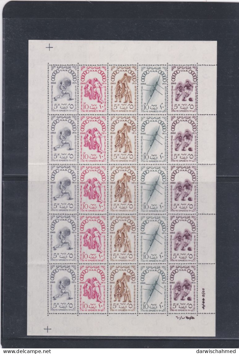 ÄGYPTEN-EGYPT- SPORT - OLYMPIADE - ROM - 1 BOGEN - POSTFRISCH- MNH - Blocks & Sheetlets