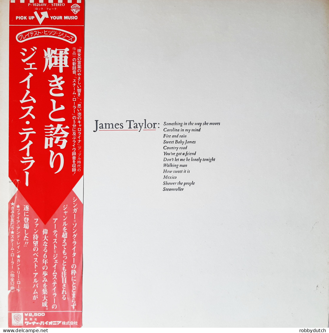 * LP *  JAMES TAYLOR - GREATEST HITS (Japan 1976 EX) - Country Et Folk