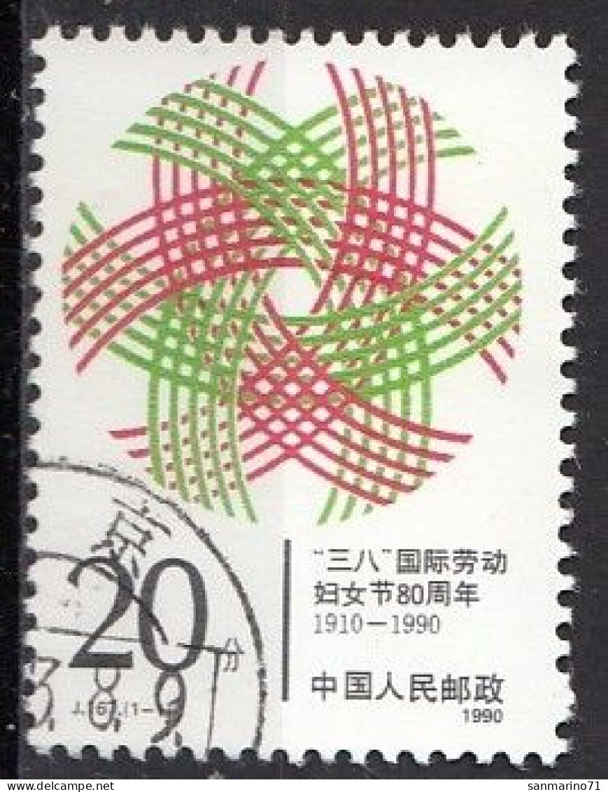 CHINA 2289,used,falc Hinged - Oblitérés