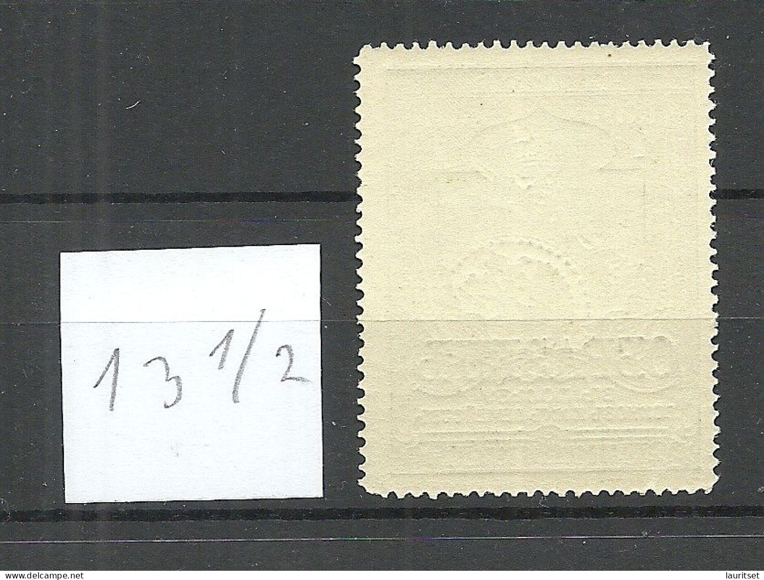 RUSSLAND RUSSIA 1914 Michel 99 C (perf 13 1/2) Proof Essay MNH - Unused Stamps