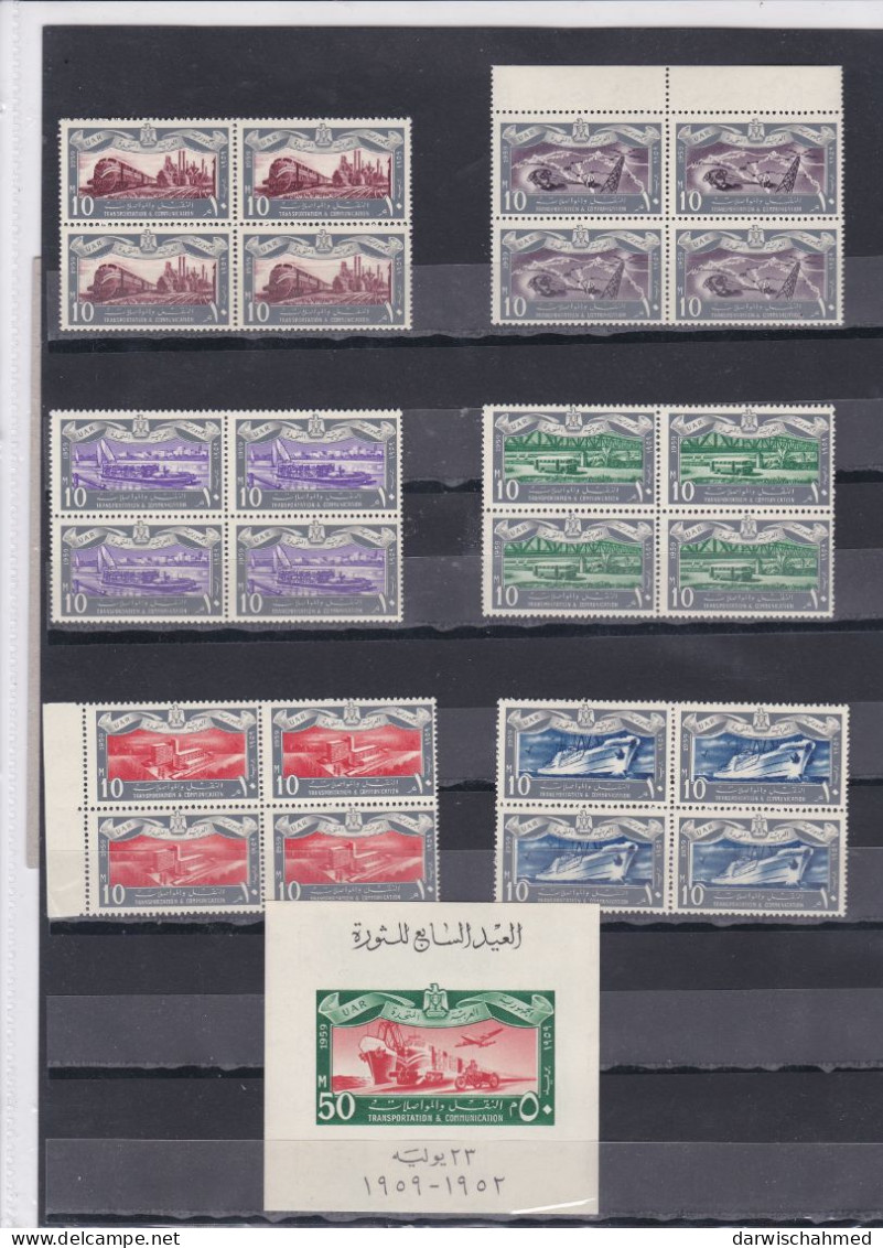 ÄGYPTEN - EGYPT - EGYPTIAN - EGITTO - GESCHICHTE - 7.JAHRESTAG DER REVOLUTION 1959 MNH - Blocchi & Foglietti