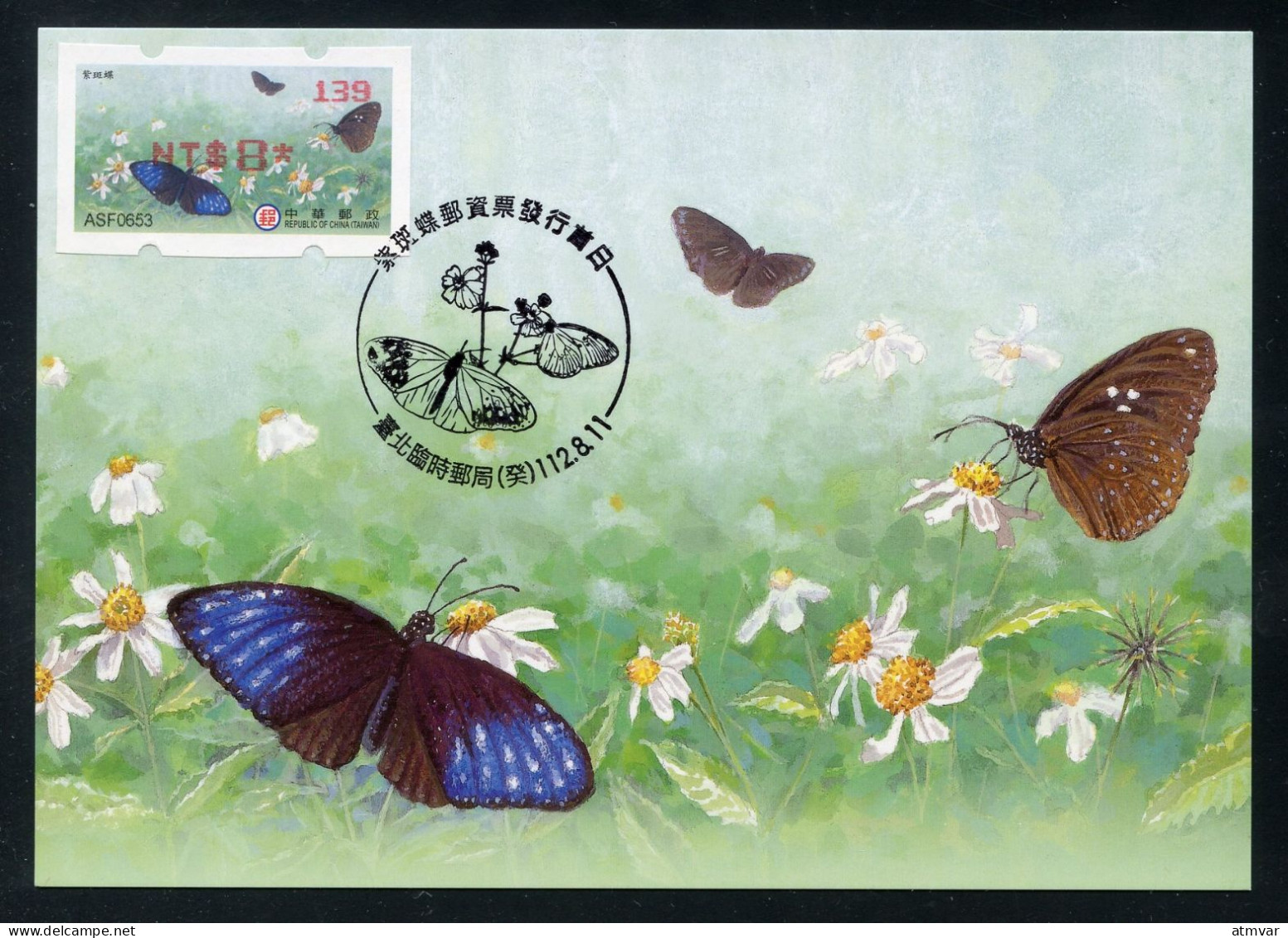 TAIWAN (2023) Carte Maximum Card ATM Taipei 2023 39th Asian Stamp Exhibition, Purple Crow Butterfly, Papillon, Mariposa - Cartes-maximum