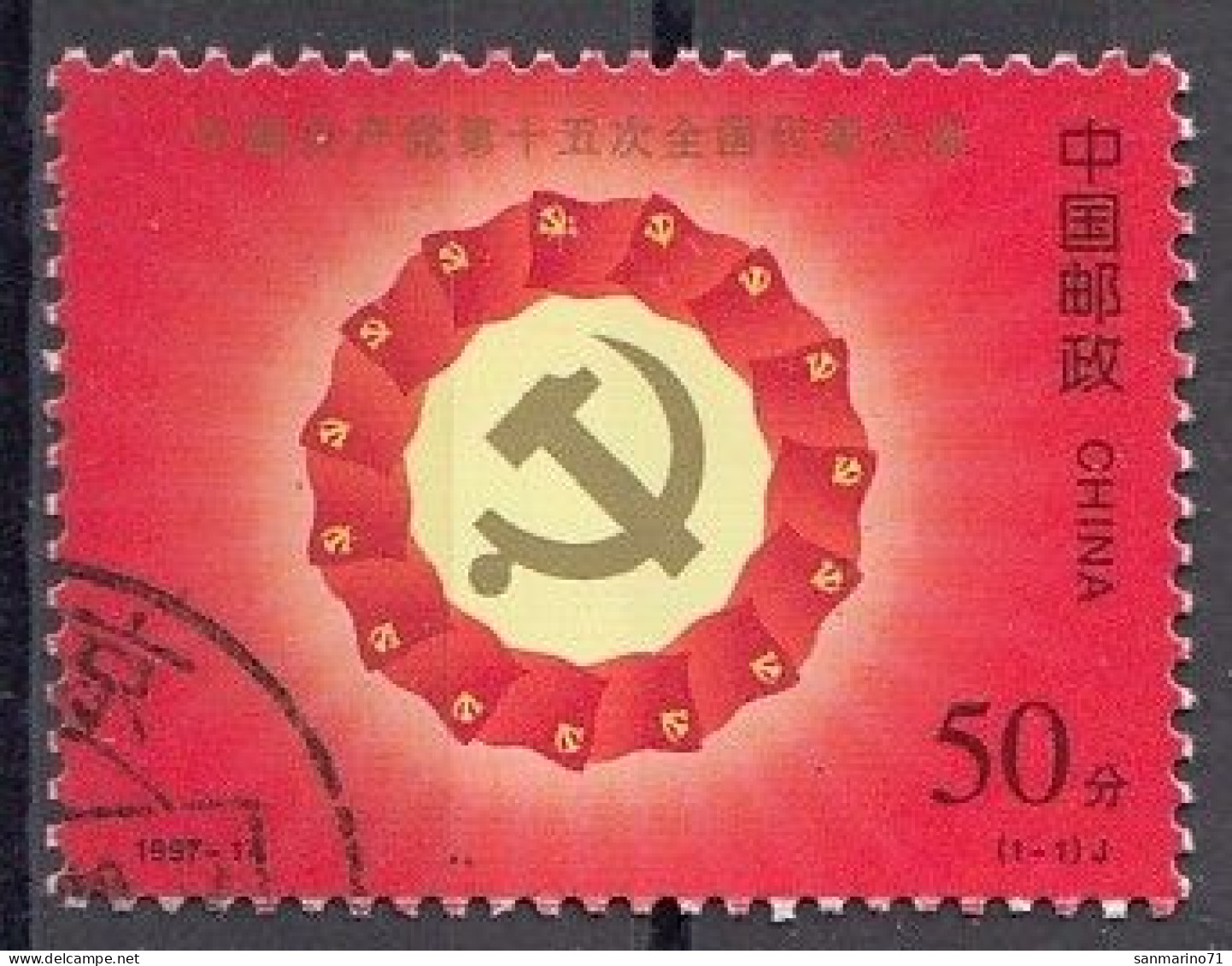 CHINA 2836,used,falc Hinged - Oblitérés