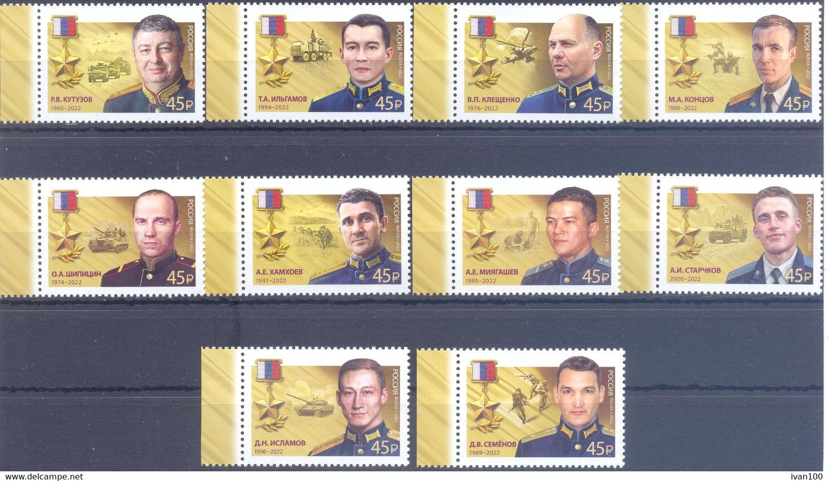 2022. Russia, Heroes Of Russia, 10v, Mint/** - Unused Stamps
