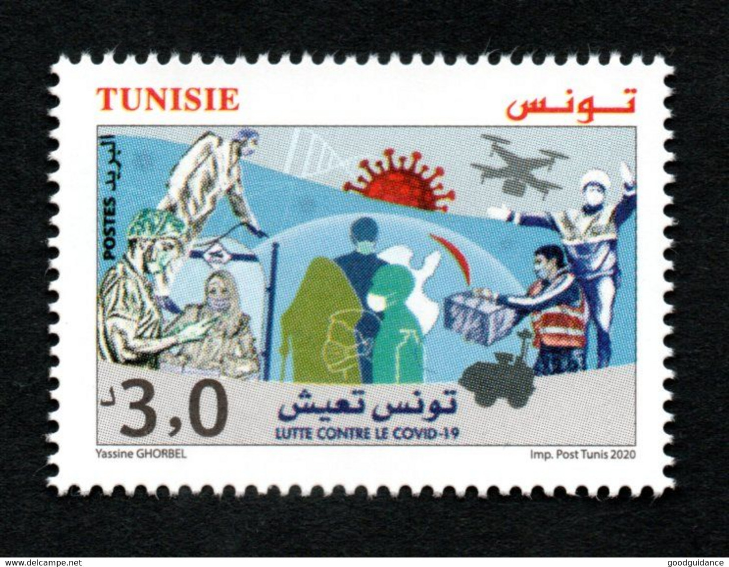 2020- Tunisia - Tunisie - The Fight Against The Covid-19 Virus Tunisia Still Standing- Complete Set 1v.MNH** - Maladies