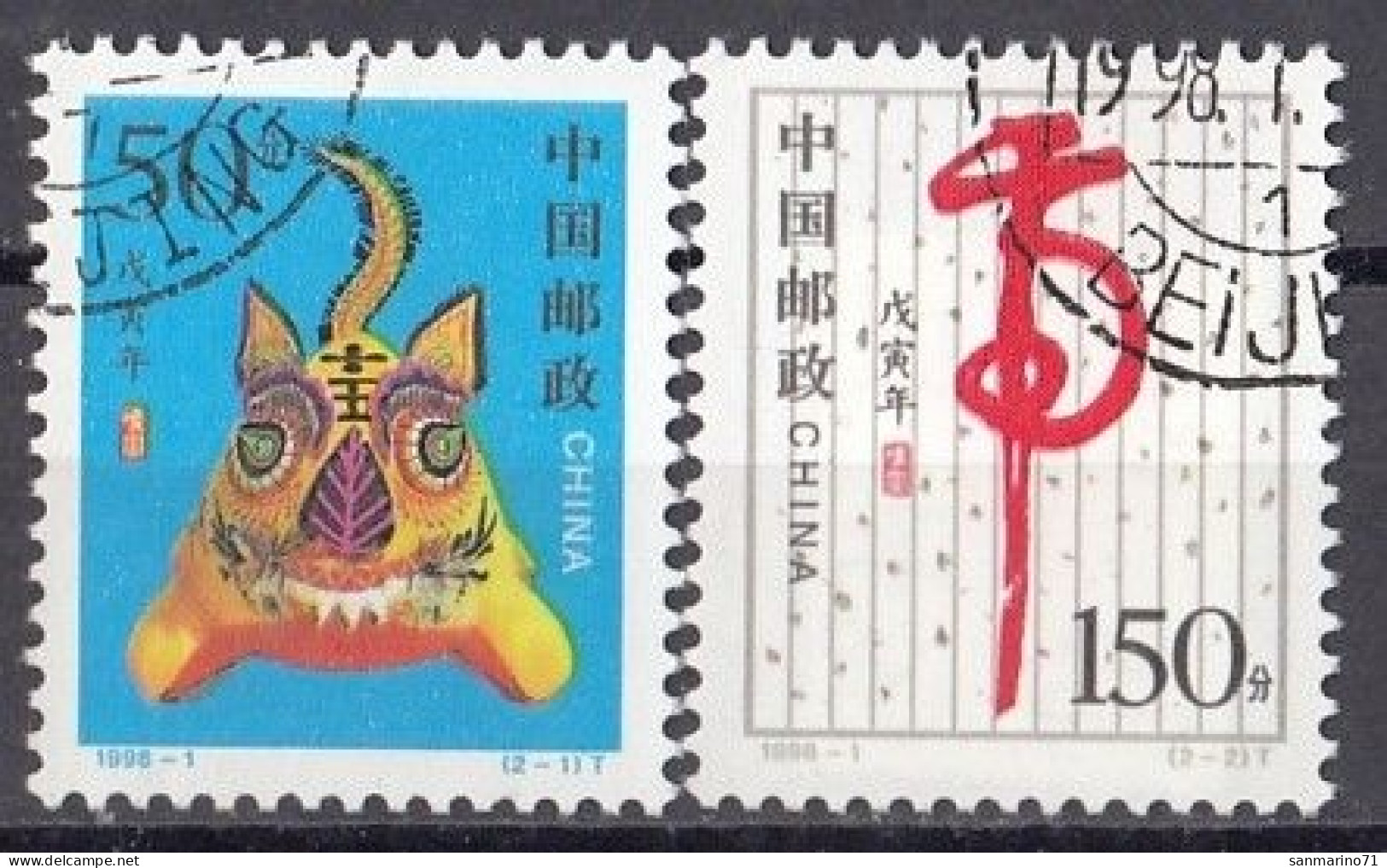 CHINA 2874-2875,used,falc Hinged - Gebraucht