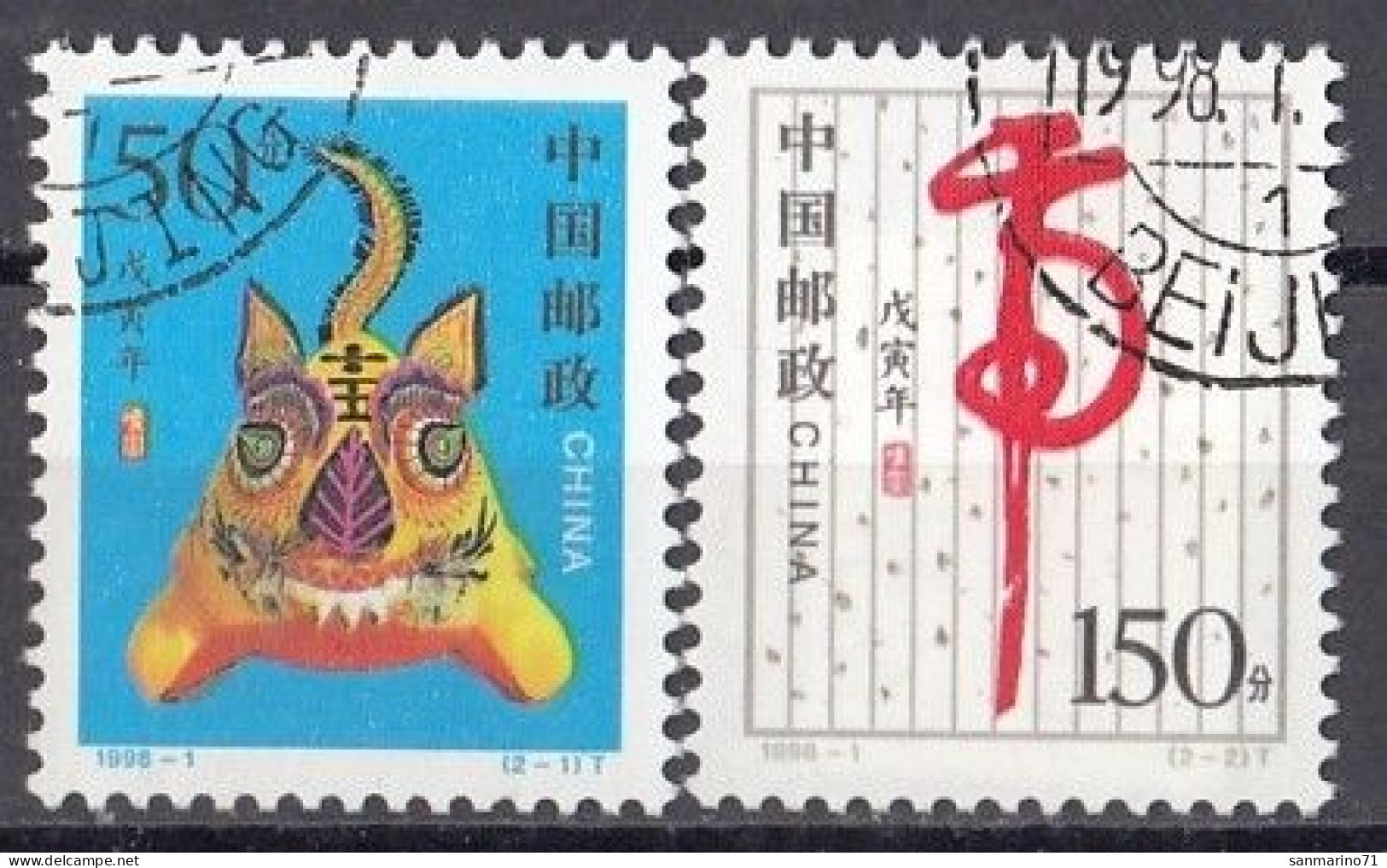 CHINA 2874-2875,used,falc Hinged - Usati