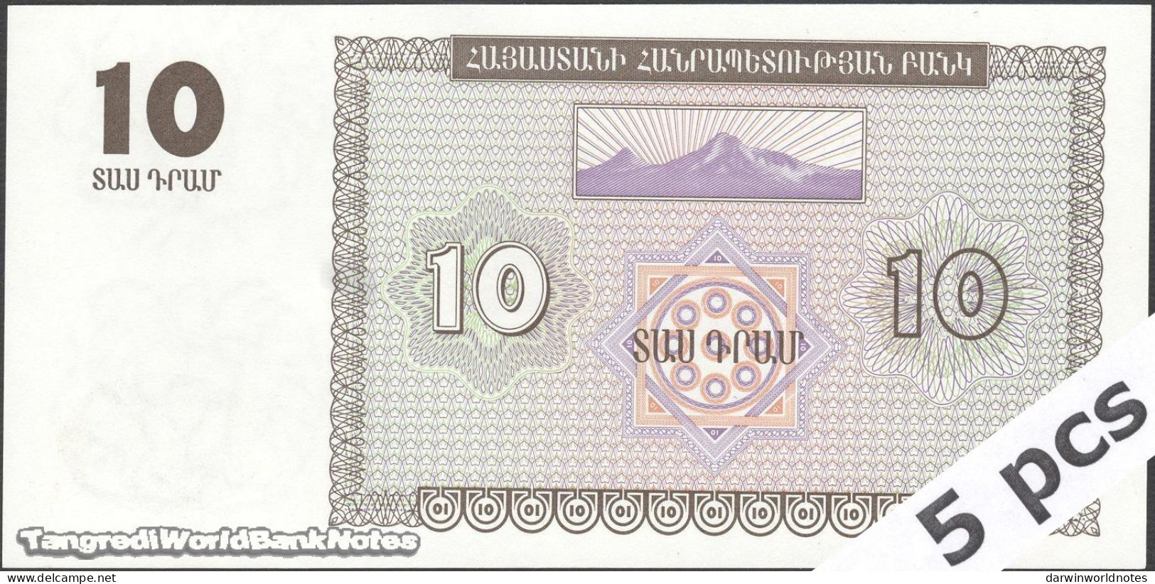 DWN - ARMENIA P.33 - 10 Dram 1993 AU Various Prefixes DEALERS LOT X 5 - Armenia