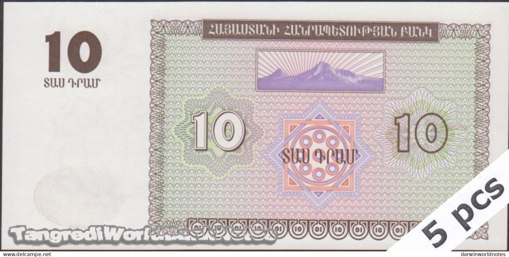 DWN - ARMENIA P.33 - 10 Dram 1993 UNC Various Prefixes DEALERS LOT X 5 - Arménie