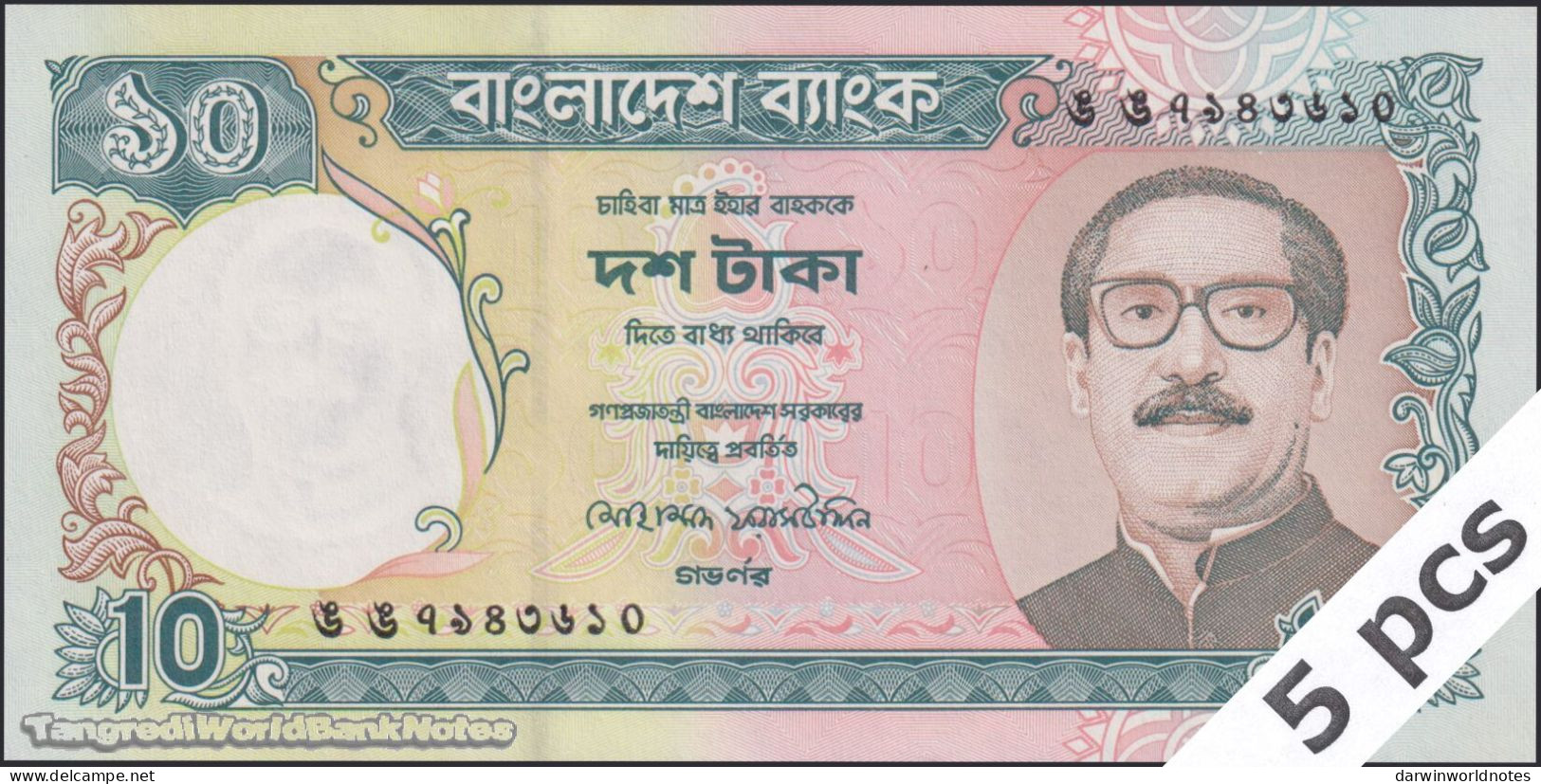 DWN - BANGLADESH P.33b - 10 Taka ND (2000) UNC Various Prefixes DEALERS LOT X 5 - Bangladesh