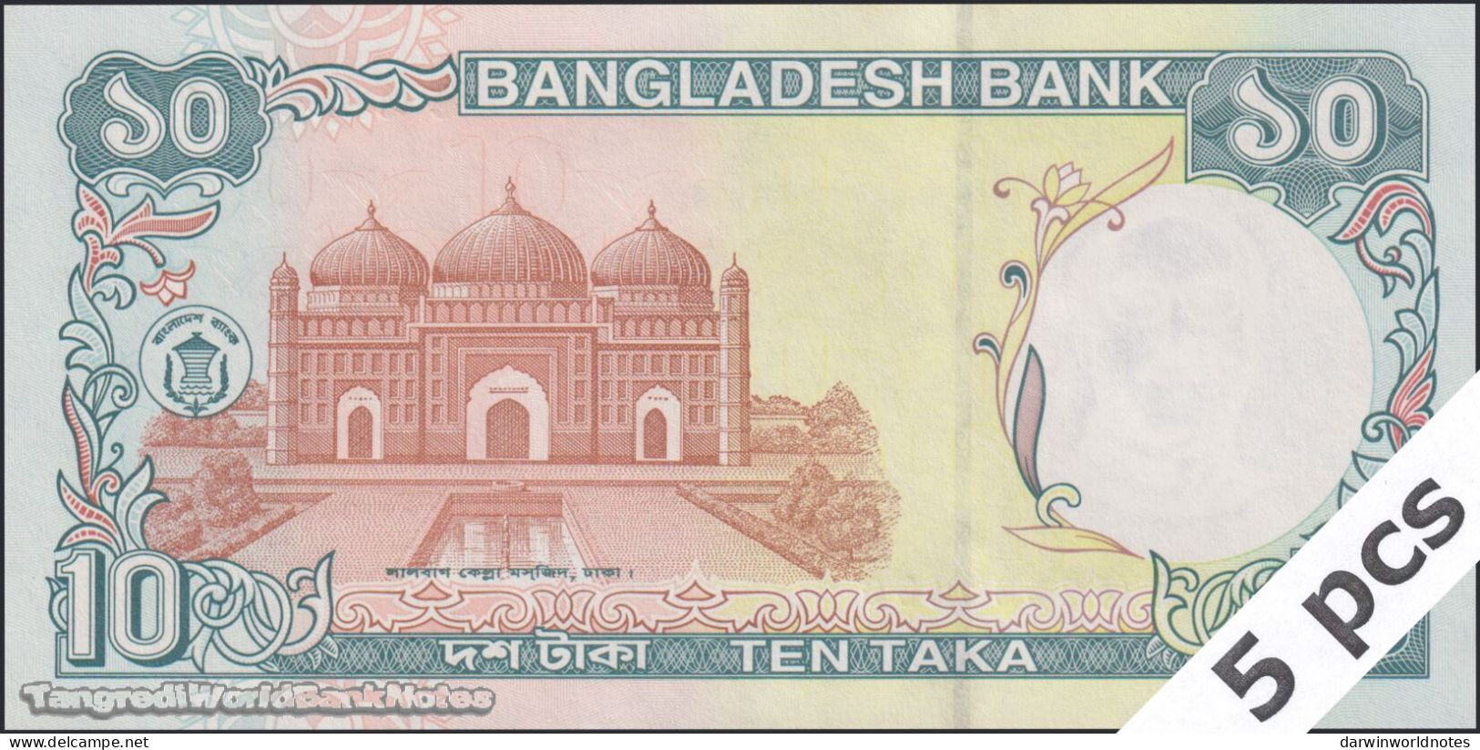 DWN - BANGLADESH P.33b - 10 Taka ND (2000) UNC Various Prefixes DEALERS LOT X 5 - Bangladesh