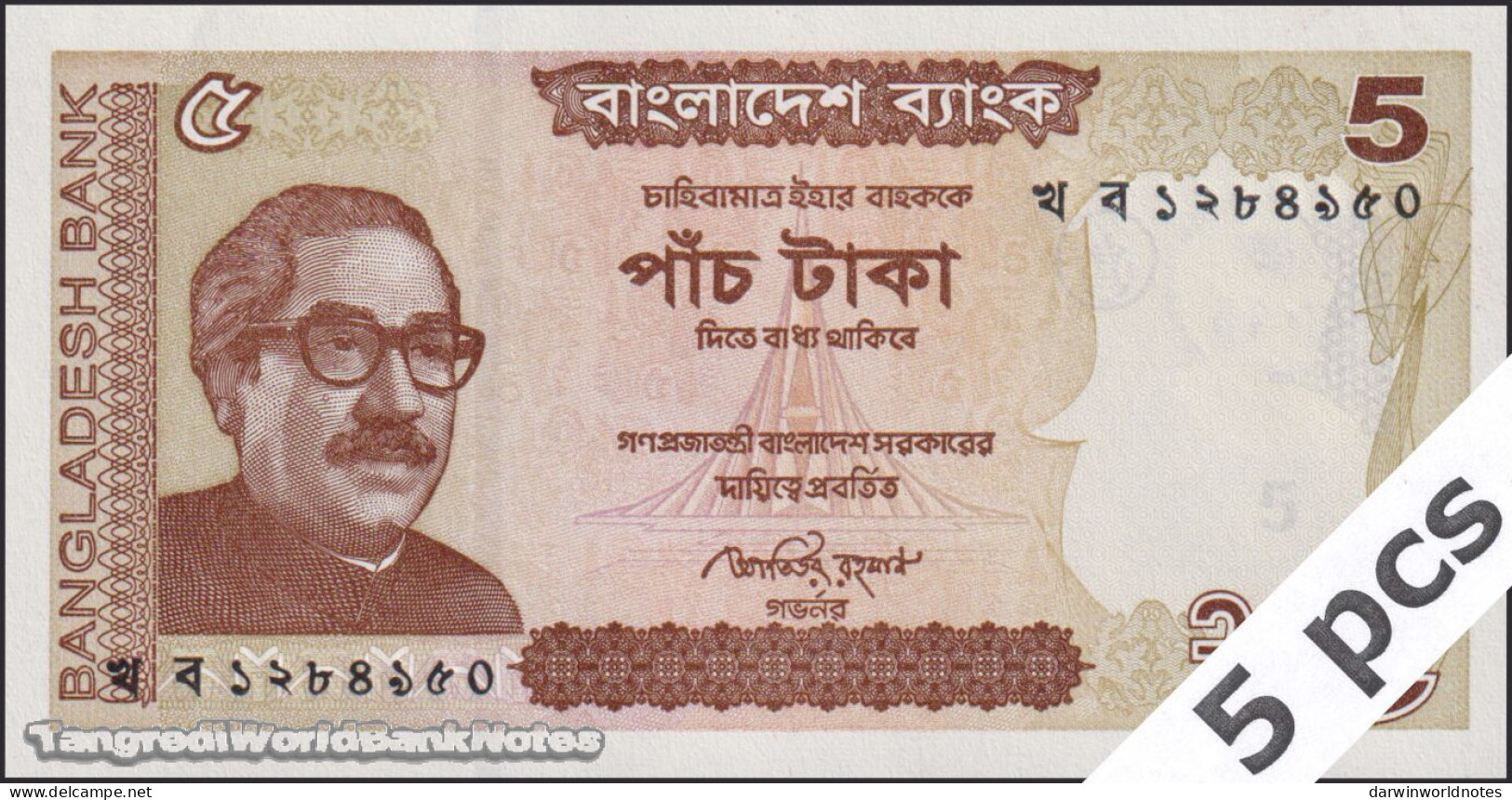 DWN - BANGLADESH P.53Aa - 5 Taka 2014 AU Various Prefixes DEALERS LOT X 5 - Bangladesh