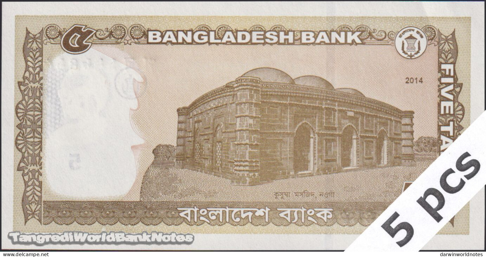 DWN - BANGLADESH P.53Aa - 5 Taka 2014 AU Various Prefixes DEALERS LOT X 5 - Bangladesh