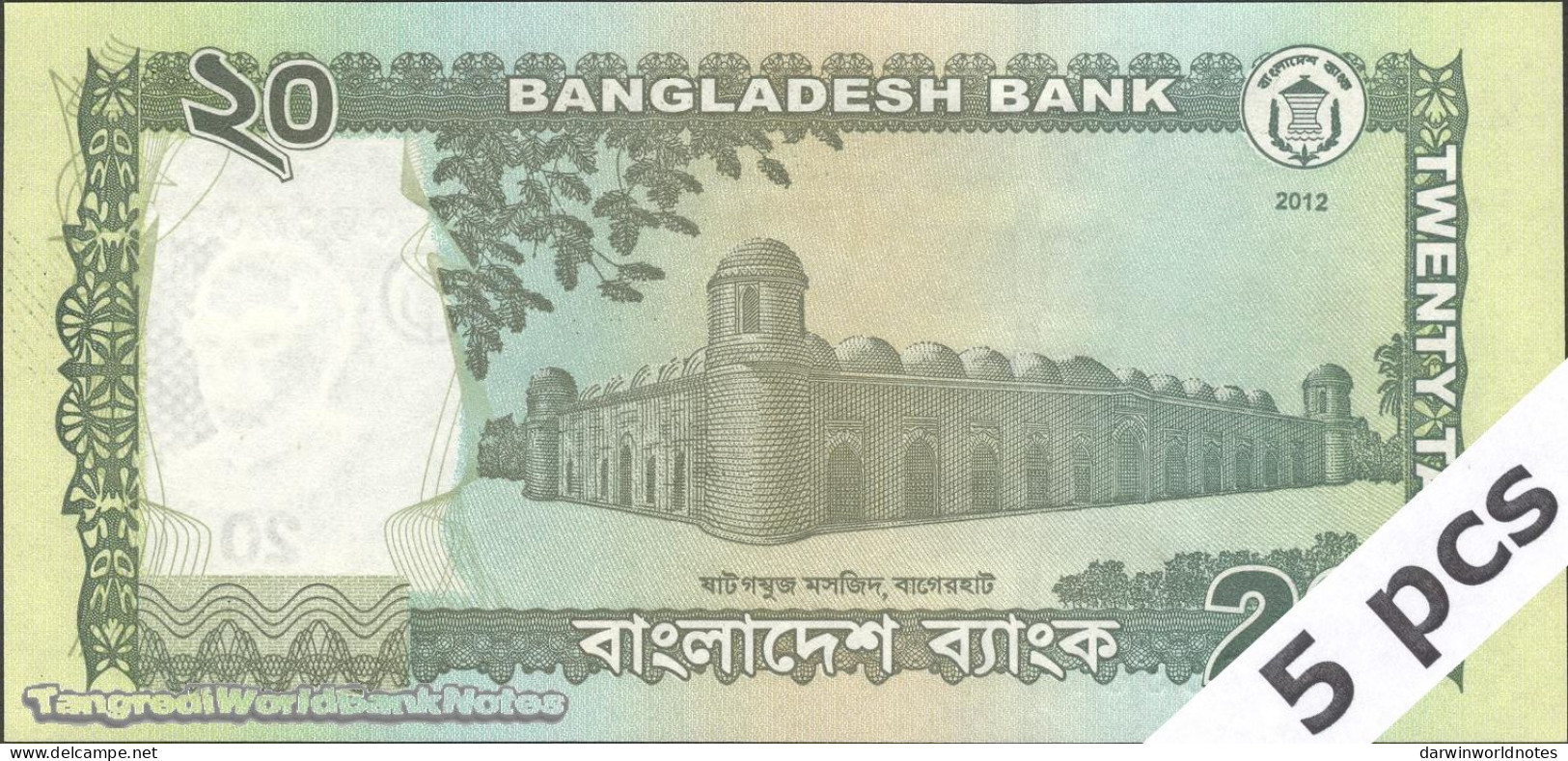 DWN - BANGLADESH P.55Aa2 - 20 Taka 2012 UNC Various Prefixes DEALERS LOT X 5 - Bangladesh