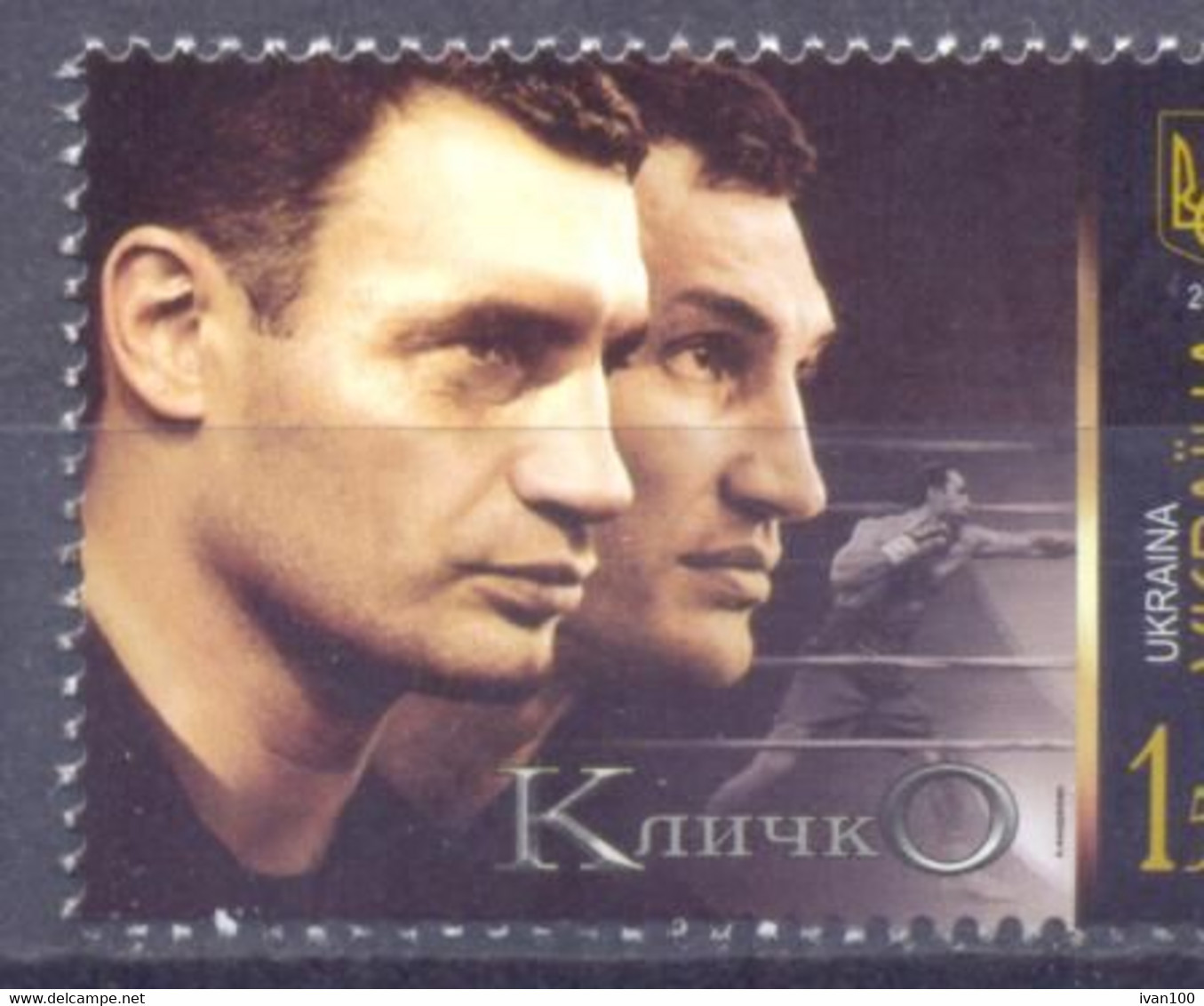 2010. Ukraine,  Brothers Klichko, 1v,  Mint/** - Ukraine