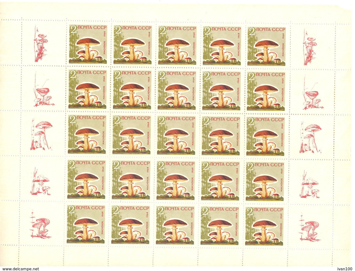 1964. USSR/Russia, Mushrooms, Mich.2983y/2987y, 5 Sheetlets, Mint/** - Ungebraucht