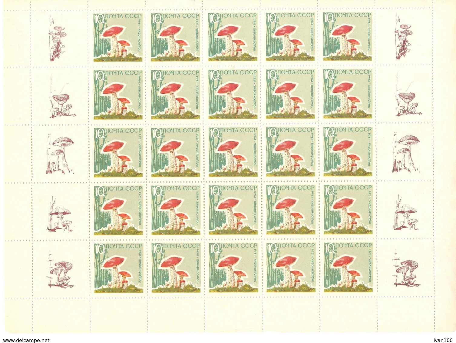 1964. USSR/Russia, Mushrooms, Mich.2983y/2987y, 5 sheetlets, mint/**