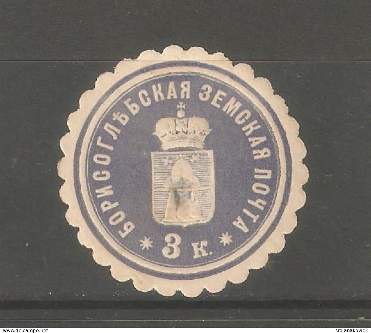 SSSR - Unused Stamps