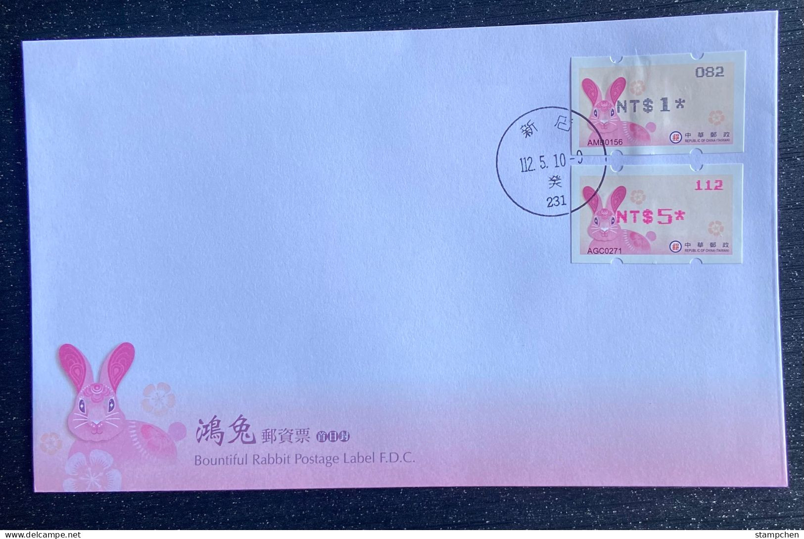 FDC Black & Red ATM Frama Stamp- Taiwan 2023 Year Auspicious Hare New Year Unusual - FDC