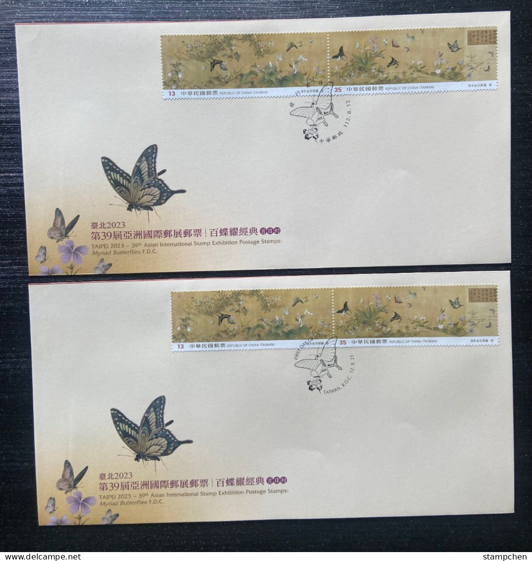 FDC (A & B) Taiwan 2023 Taipei Stamp Exhi. -Chinese Ancient Painting Of Myriad Butterflies Stamps - FDC