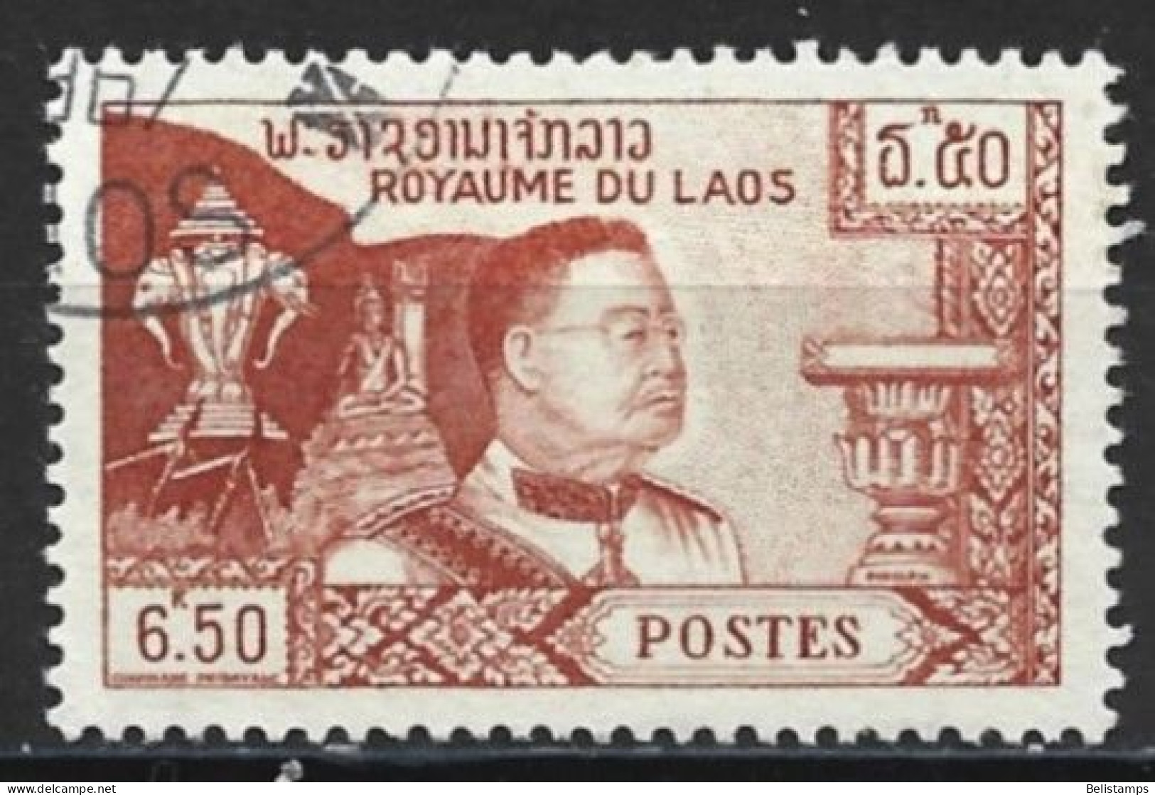 Laos 1959. Scott #53 (U) King Sisavang-Vong - Laos