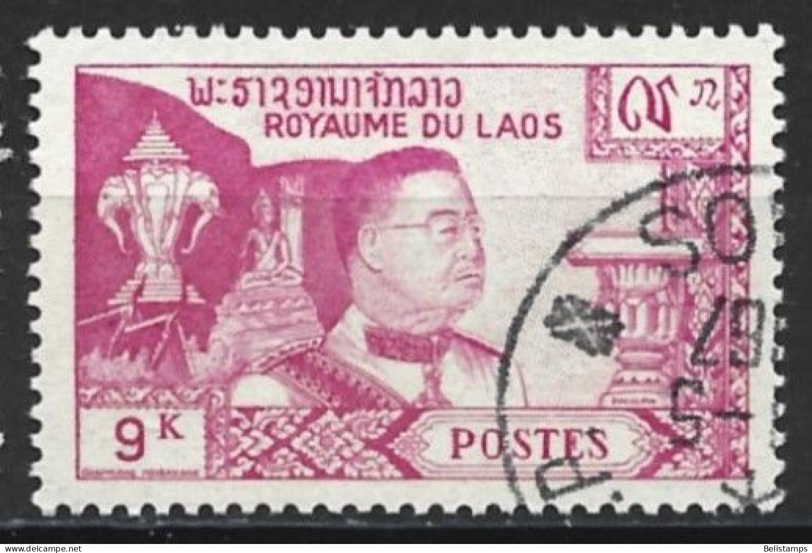 Laos 1959. Scott #54 (U) King Sisavang-Vong - Laos