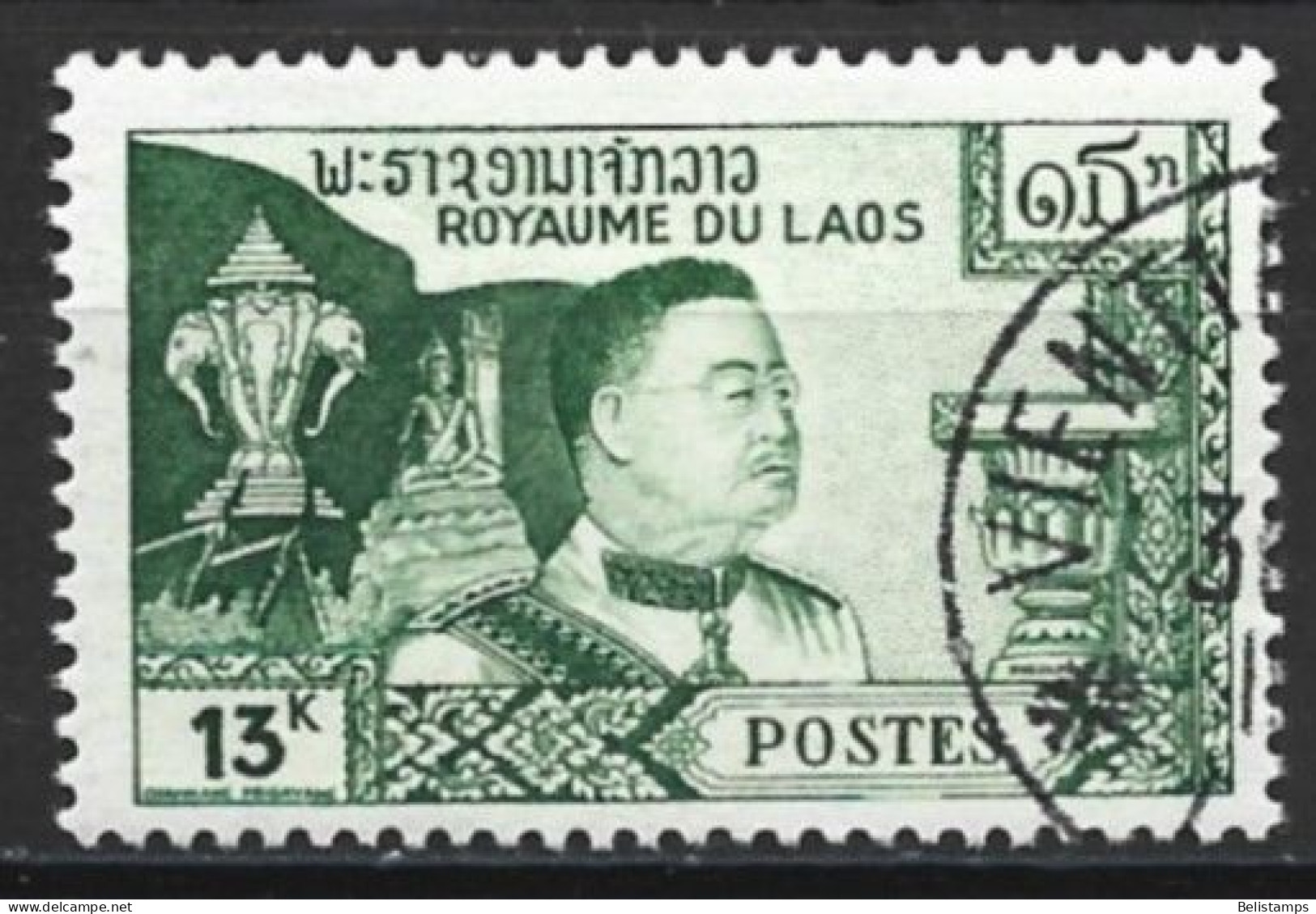 Laos 1959. Scott #55 (U) King Sisavang-Vong - Laos