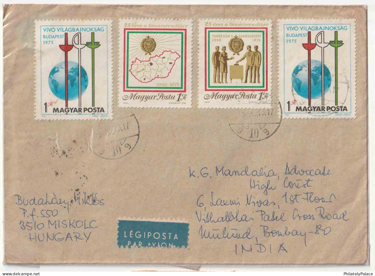 HUNGARY 1975 SWORD, GLOBE, MAP, VOTING, WORLD FENCING CHAMPIONSHIP, BUDAPEST TO BOMBAY, INDIA (**) INDE INDIEN - Storia Postale