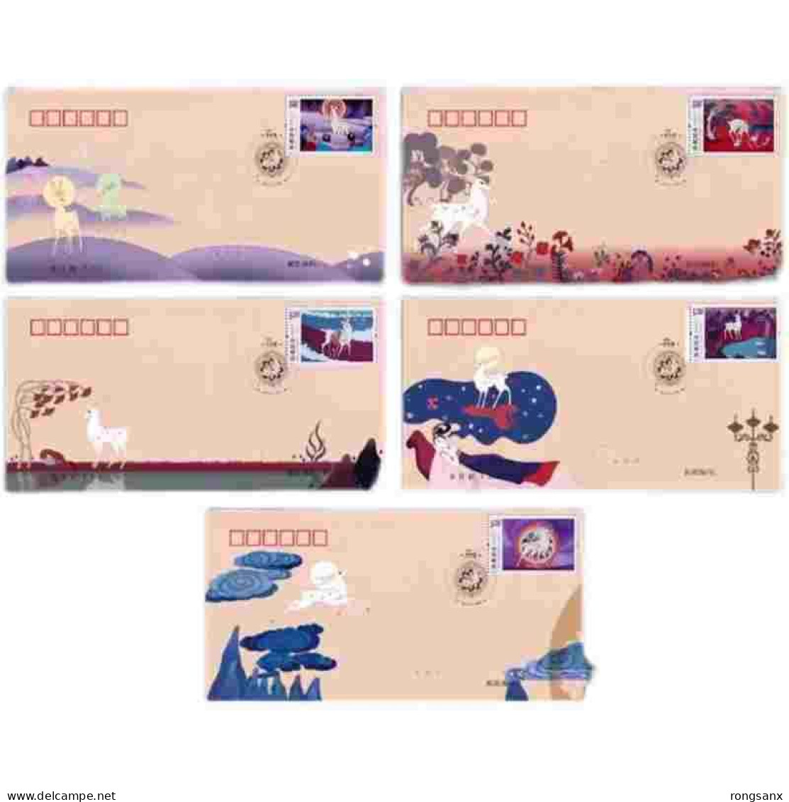 2023-9 CHINA COMIC-DEER FDC - 2020-…