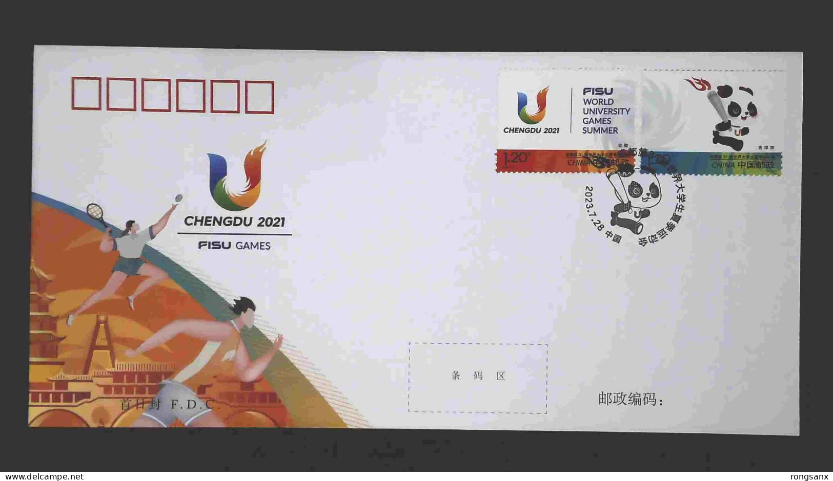 2023-13 CHINA WORLD UNIVERSITY GAME SUMMER FDC - 2020-…