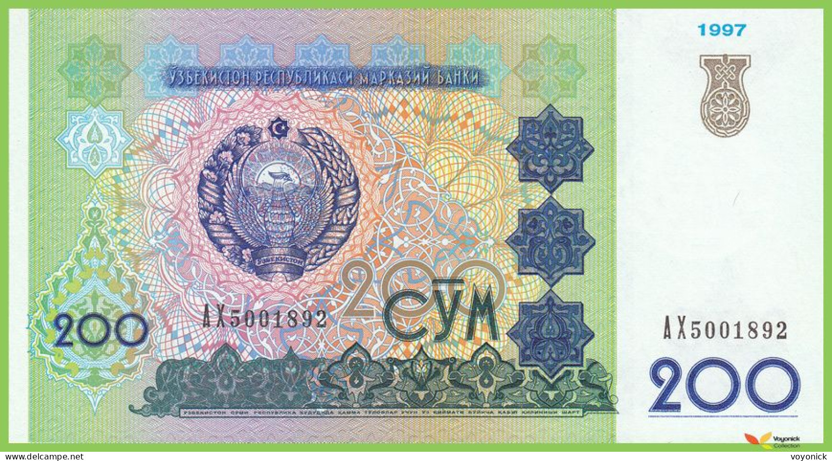 Voyo UZBEKISTAN 200 So’m 1997 P80 B210a AX UNC Tiger Mosaic - Ouzbékistan