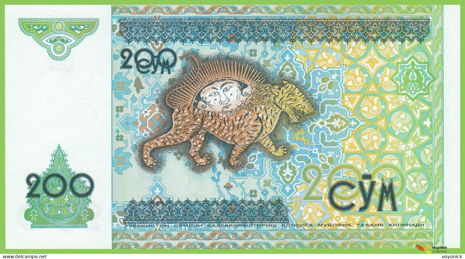 Voyo UZBEKISTAN 200 So’m 1997 P80 B210a AX UNC Tiger Mosaic - Ouzbékistan