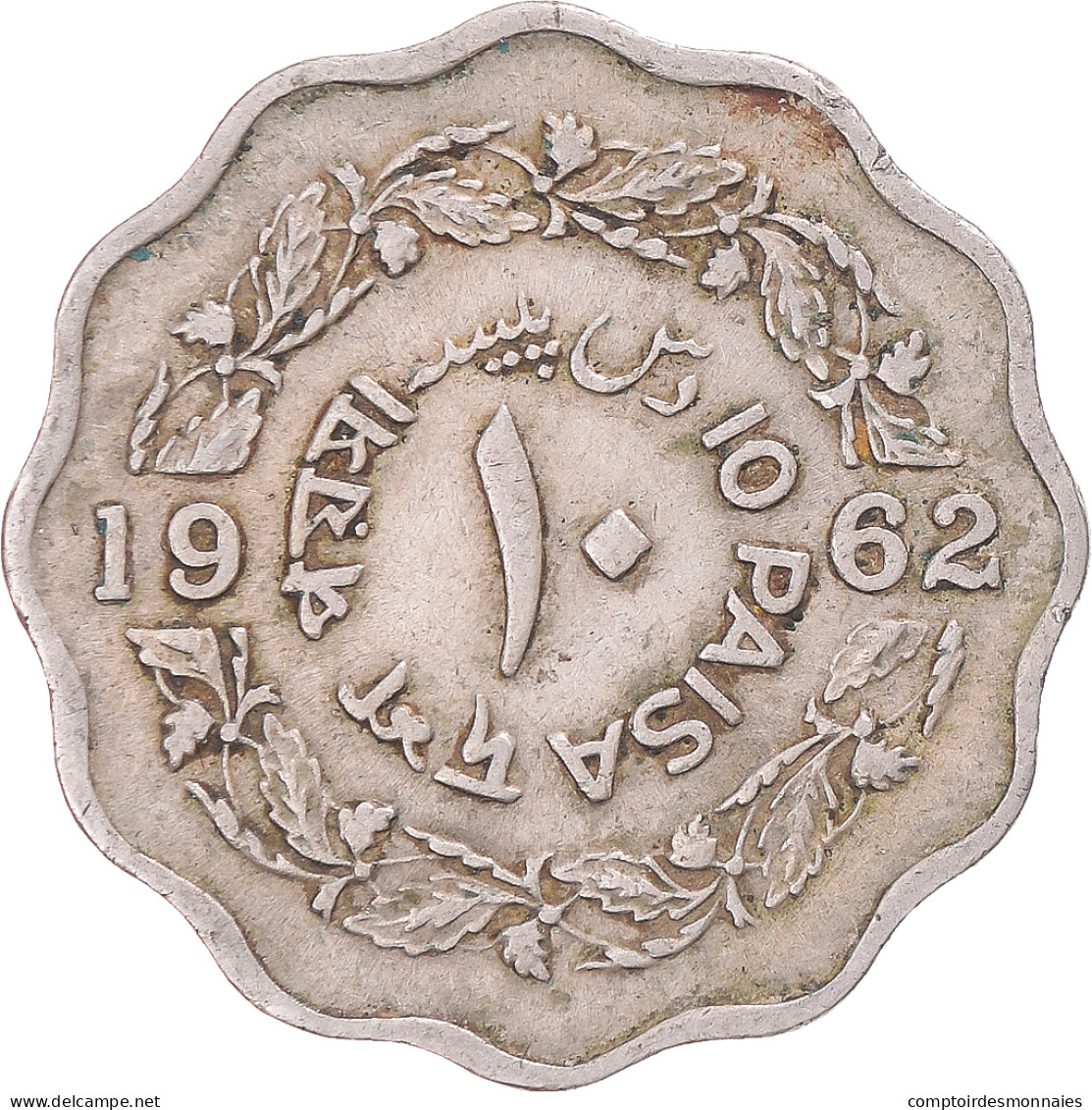 Monnaie, Pakistan, 10 Paisa, 1962 - Pakistán