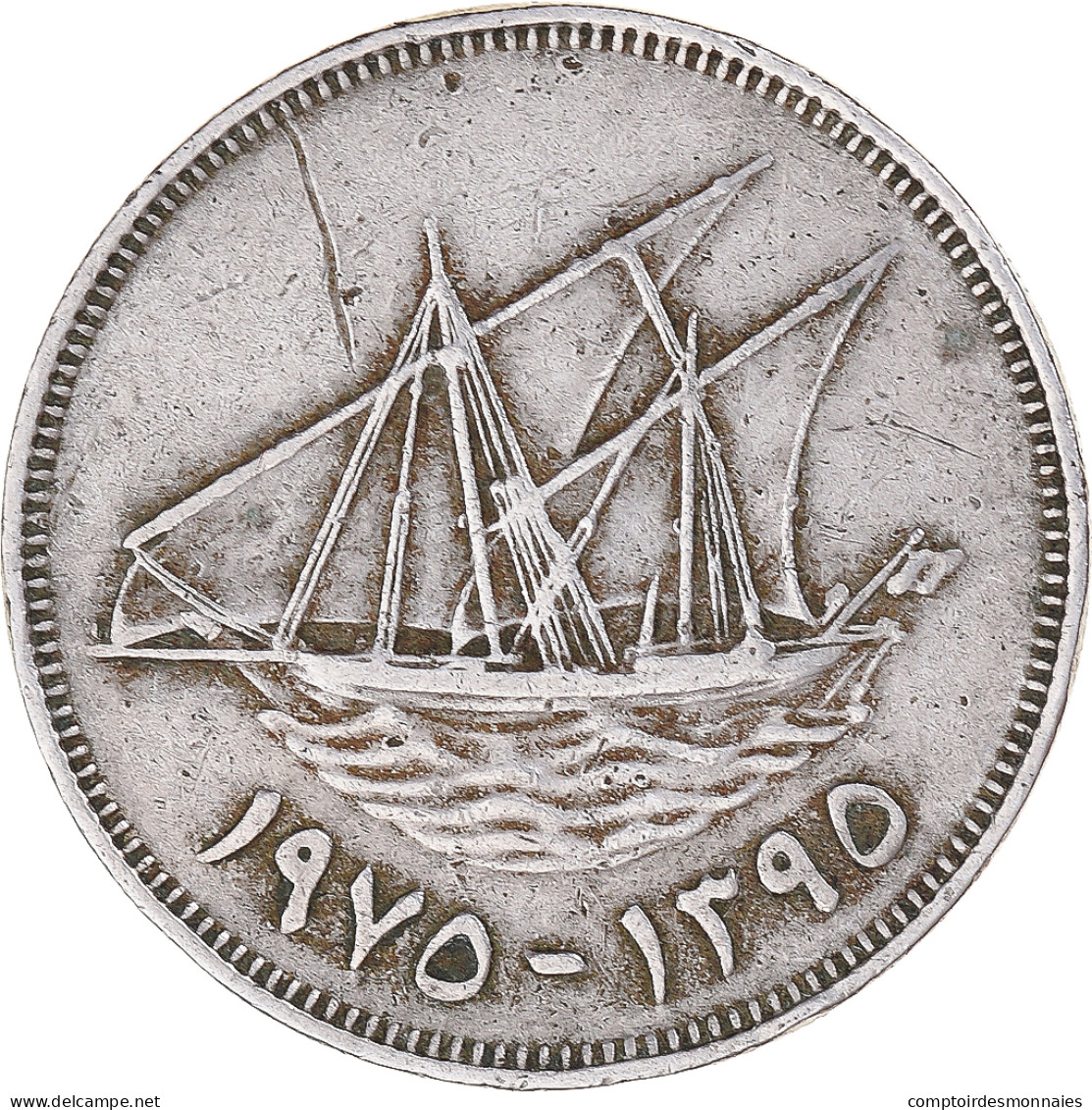 Monnaie, Koweït, 100 Fils, 1975 - Koweït