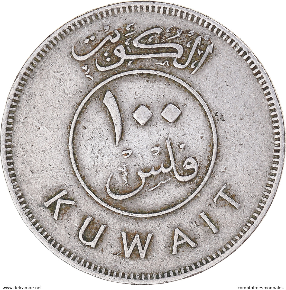 Monnaie, Koweït, 100 Fils, 1975 - Koweït