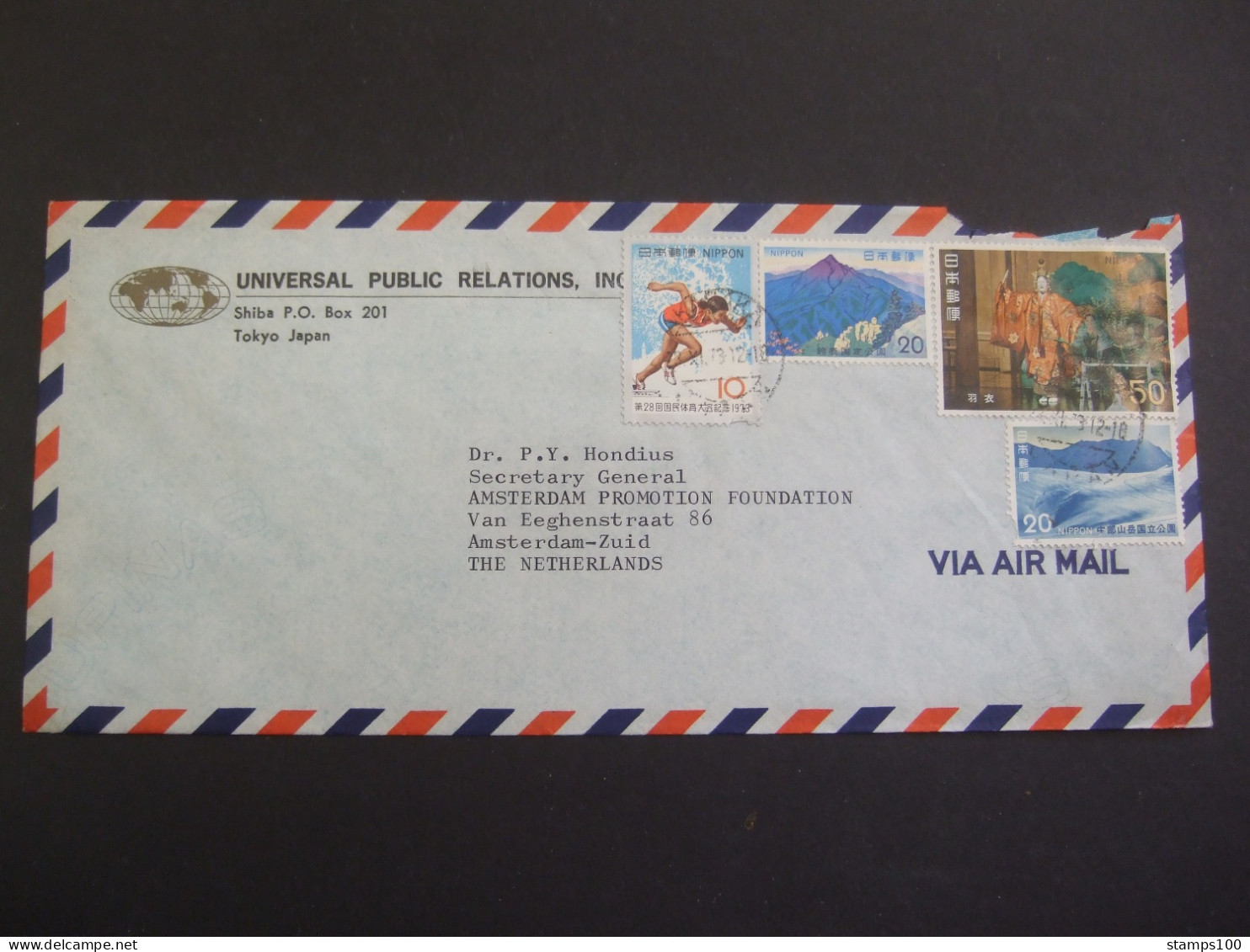 JAPAN  AIRMAIL LETTER 1973.       (MAP22-TVN) - Airmail