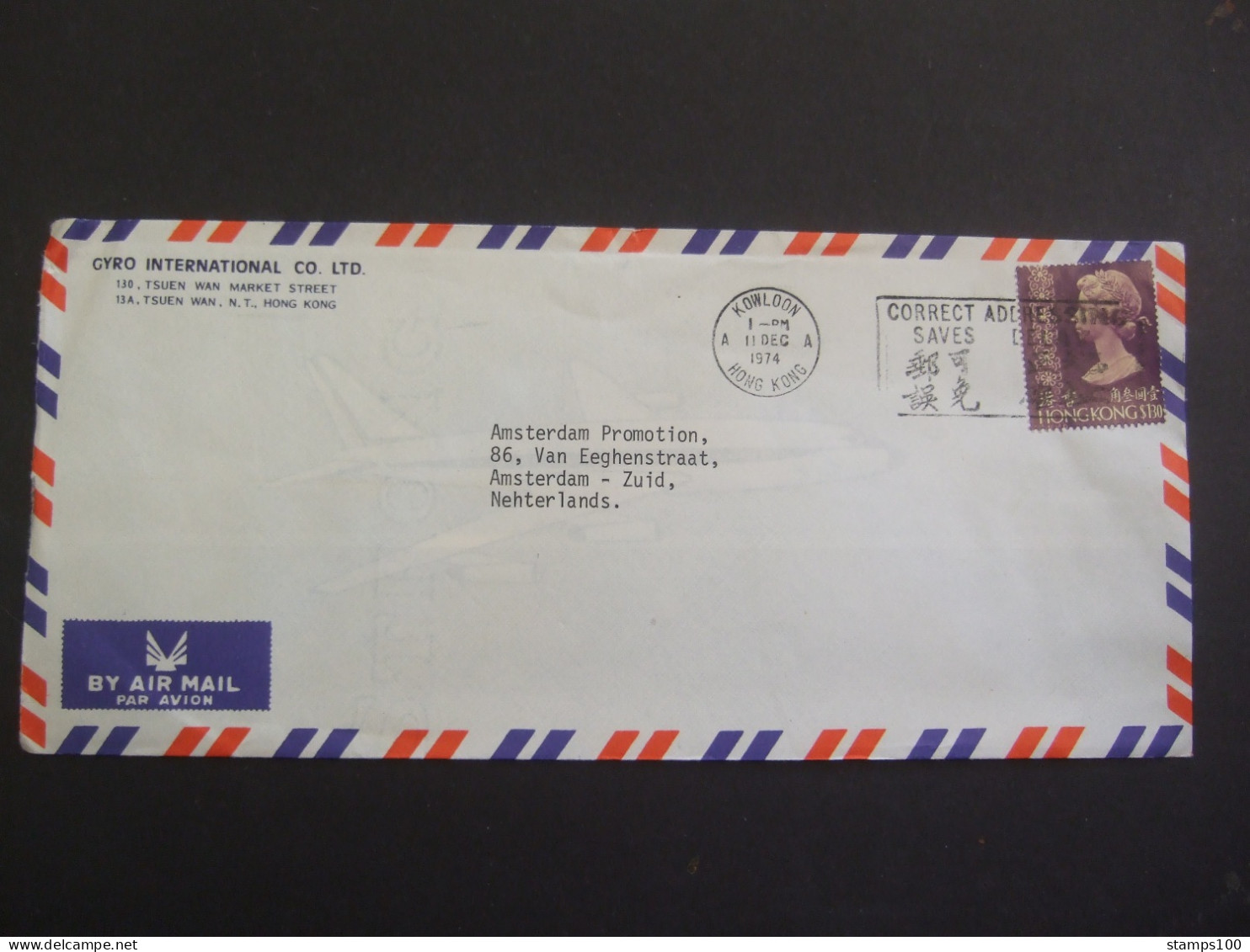 HONG KONG   AIRMAIL LETTER 1974      (MAP22-TVN) - Interi Postali