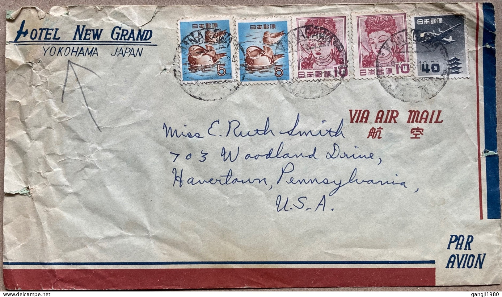 JAPAN 1958, COVER USED TO USA, ADVERTISING, HOTEL NEW GRAND, 5 STAMP, DUCK, AEROPLANE, YOKOHAMA CITY CANCEL. - Covers & Documents