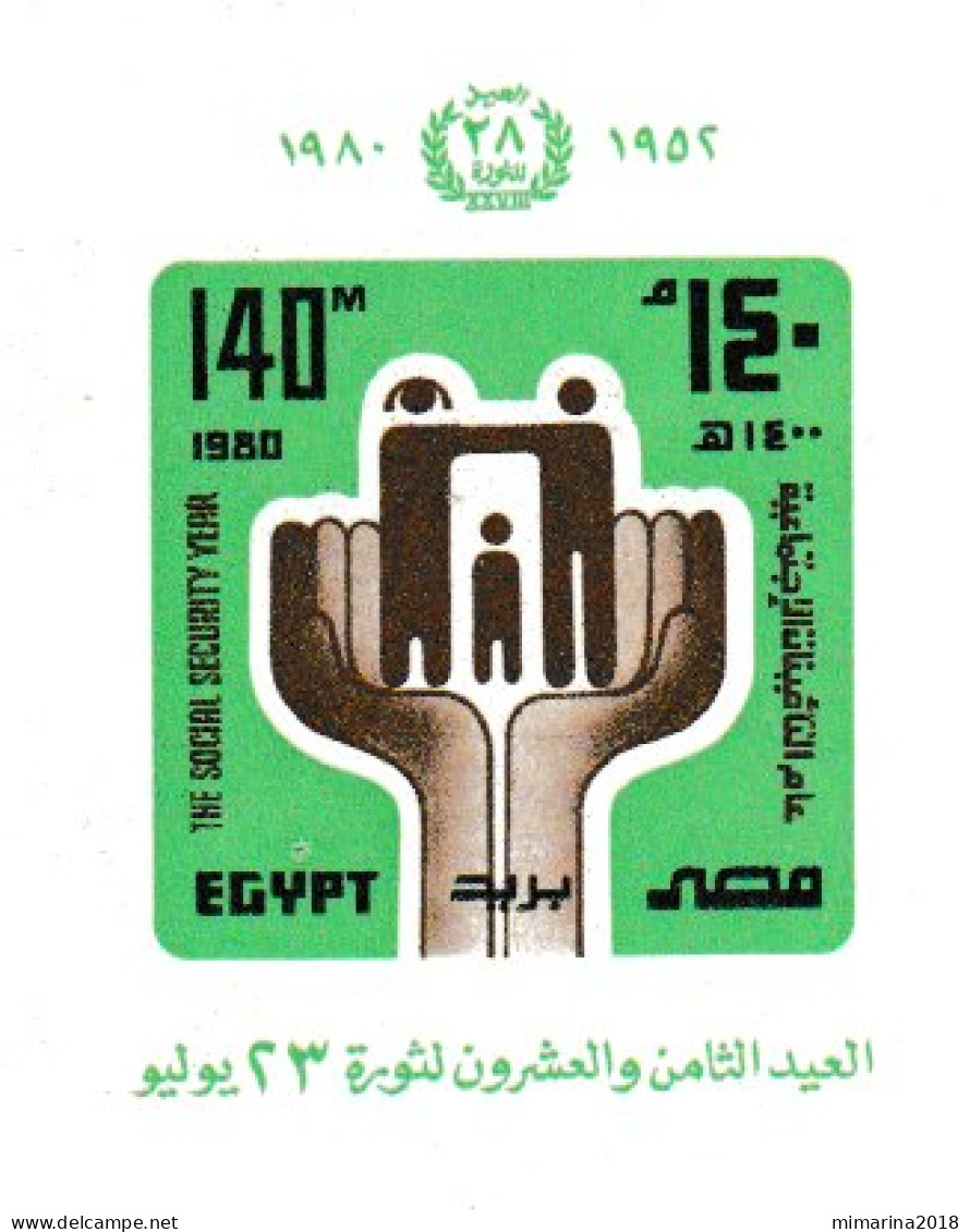EGYPT  1980  MNH  "SOCIAL SECURITY" - Neufs