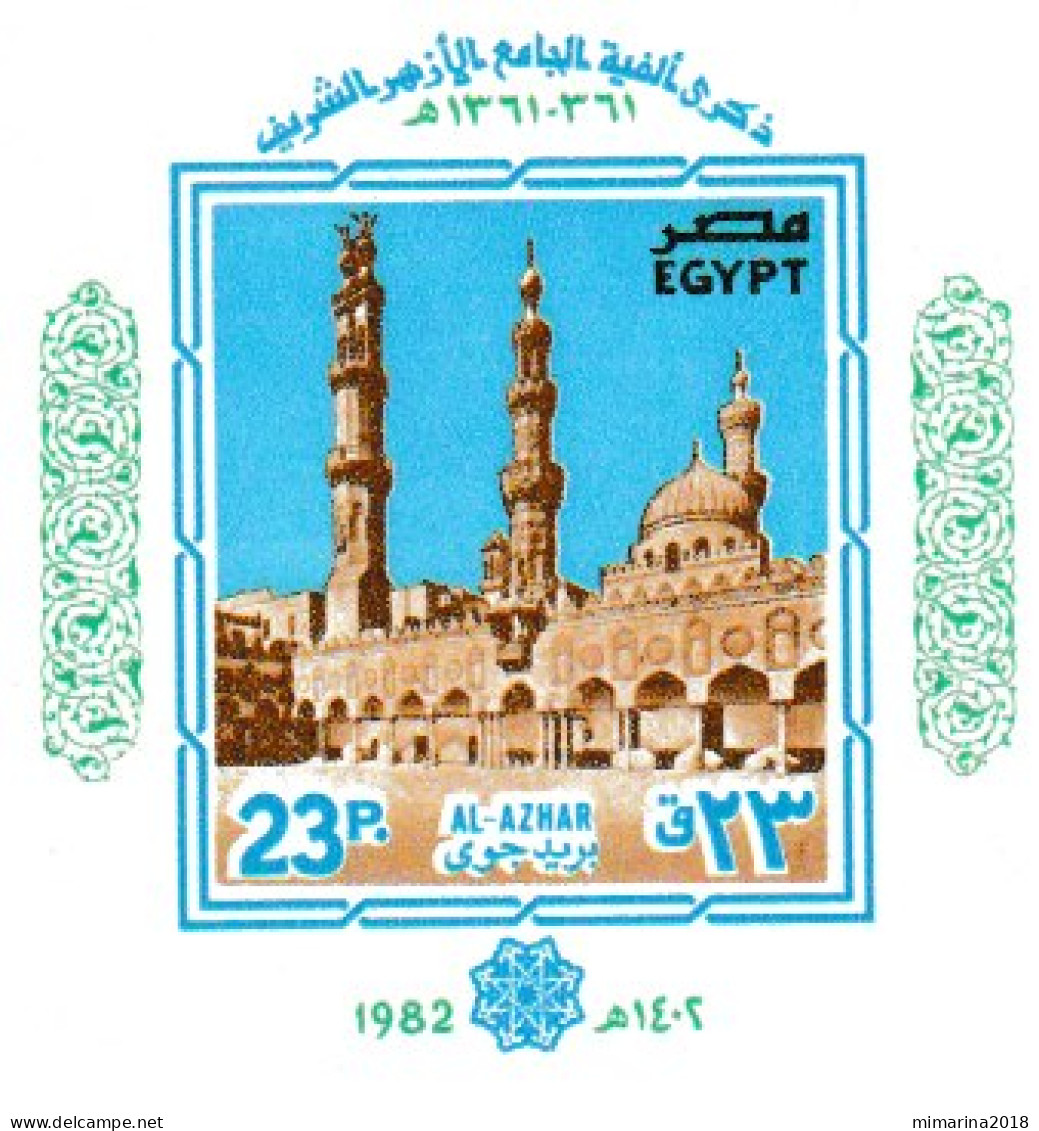 EGYPT  1982  MNH  "AL-AZHAR" - Neufs