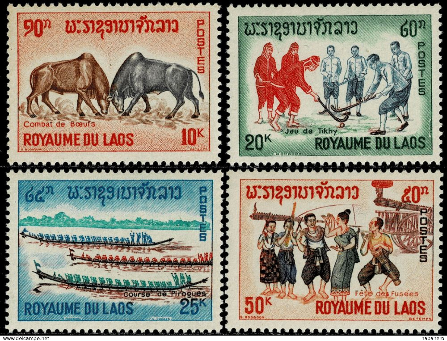 LAOS 1965 Mi 174-177 TRADITIONAL VILLAGE LIFE MINT STAMPS ** - Laos