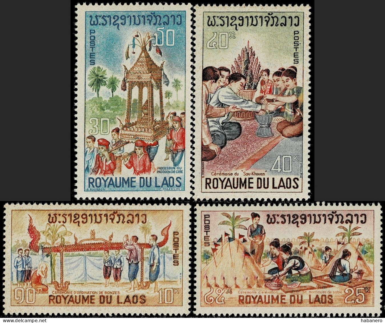 LAOS 1966 Mi 185-188 TRADITIONAL VILLAGE LIFE MINT STAMPS ** - Laos