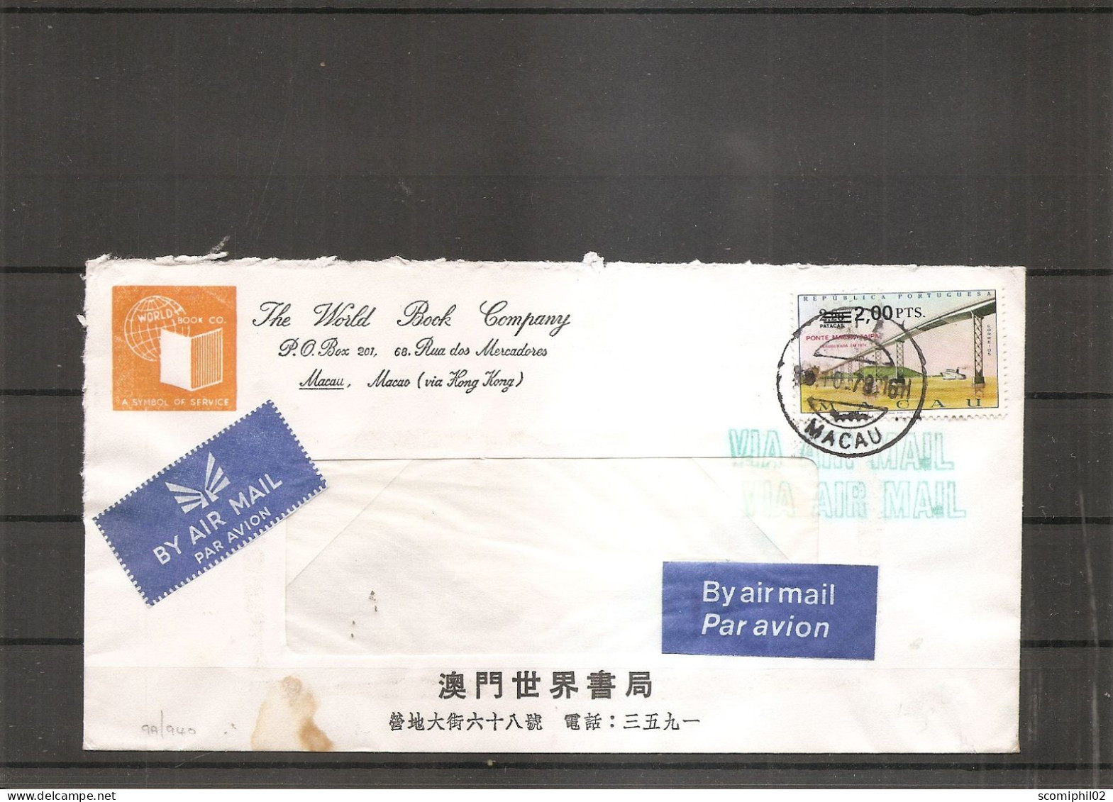 Macao ( Lettre Par Avion De 1978 à Voir) - Cartas & Documentos