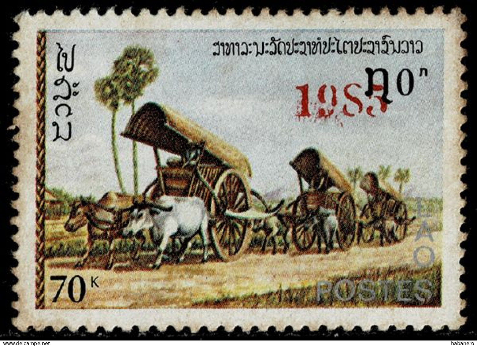 LAOS 1985 Mi 804 RED OVERPRINT "1985" MINT STAMP ** - Laos