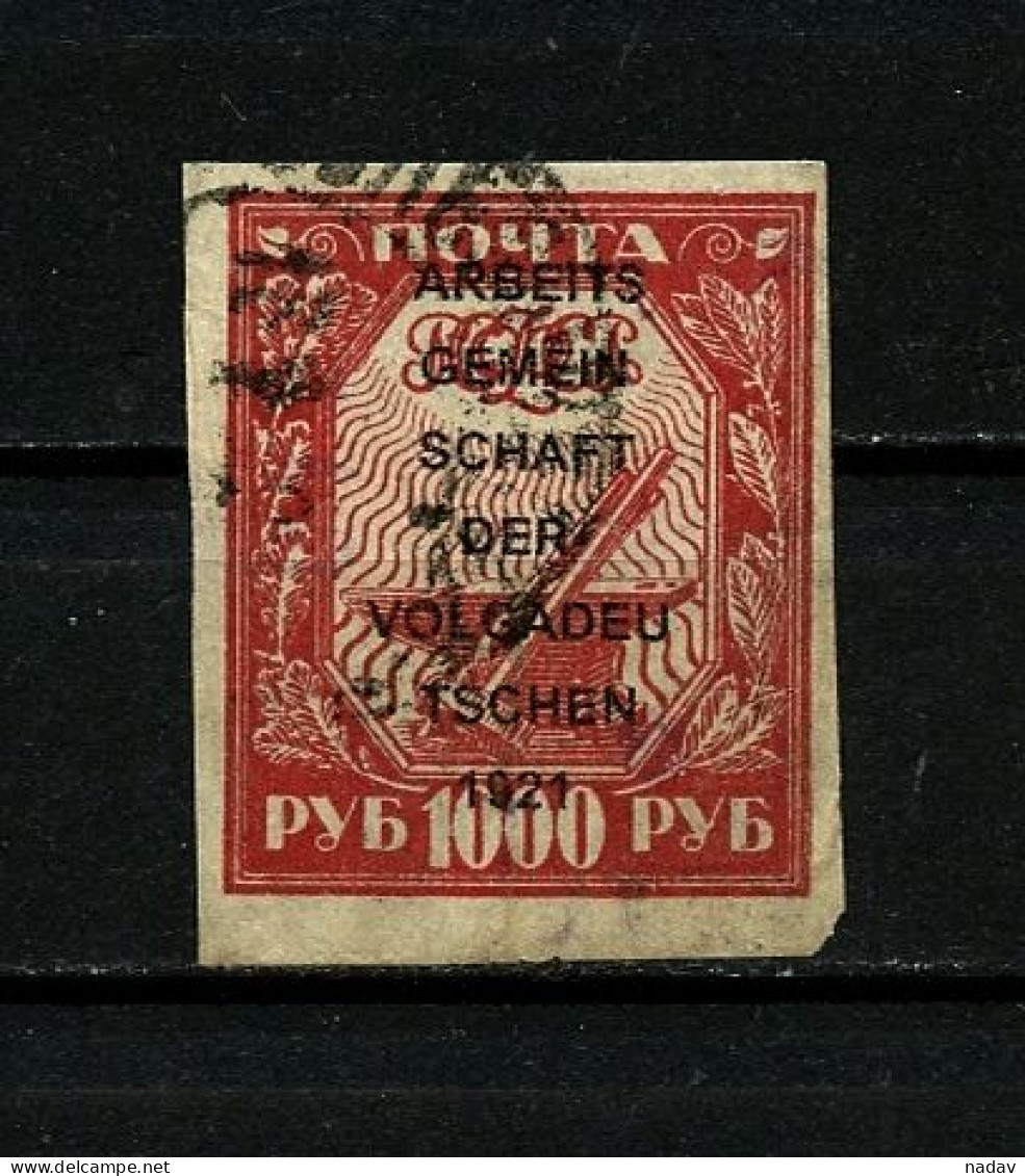 Russia, 1921, Volga-Deutsche -used. - Other & Unclassified